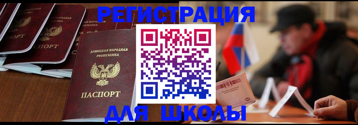 прописка от собственника в Аркадаке