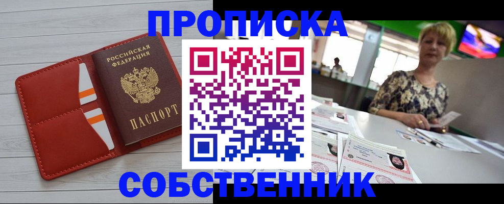 регистрация для дет. сада в Аркадаке